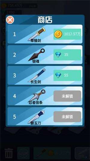 战场女武神射手图1