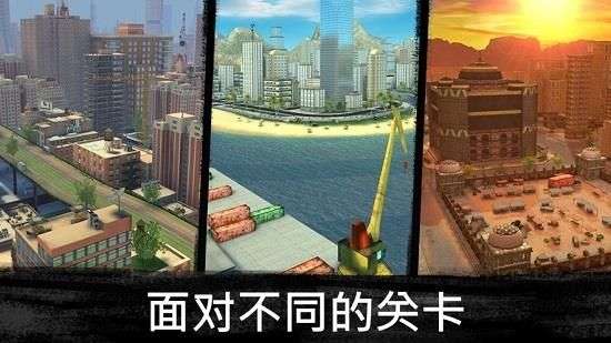 狙击行动3D代号猎鹰图1
