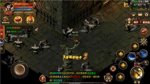 皓月传奇1.96图3