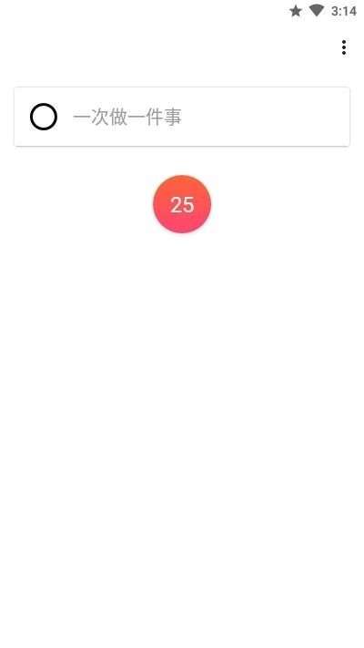 微专注图1