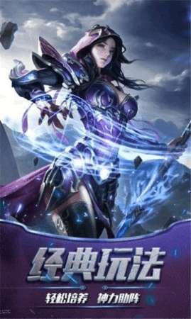 黎明远征测试服图2
