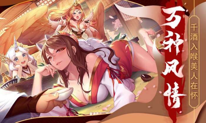 放置封神录之战神图2