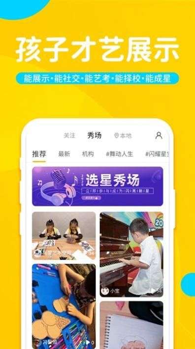 艺佰艺平台图1