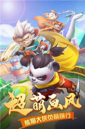 妖怪请看箭抖音游戏图3