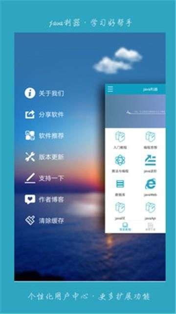 ja图3