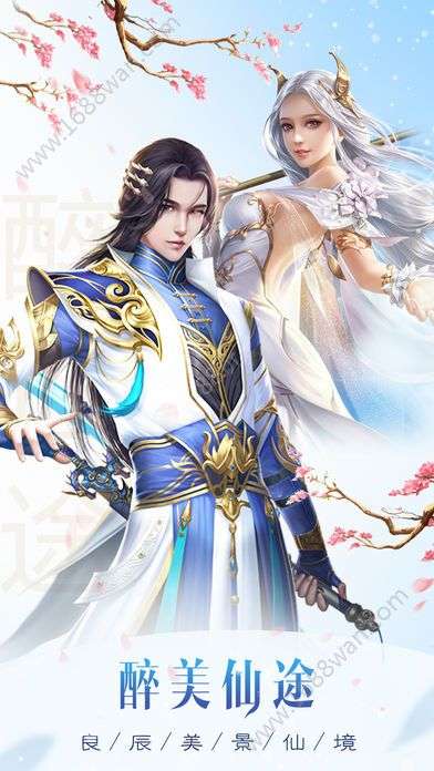 诸天星域图2