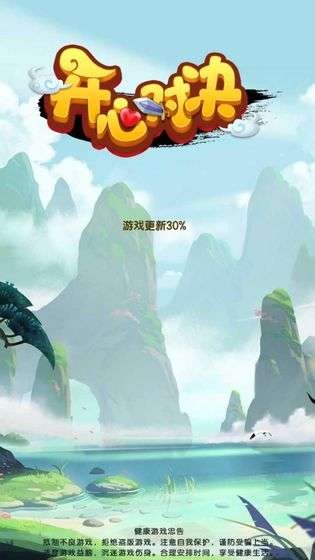 开心对决红包版图5