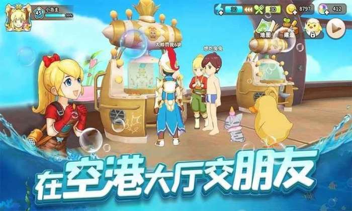 悠长假期QQ登录版图2