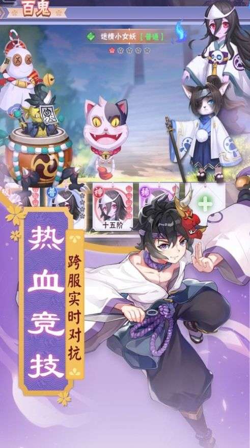次元封印师图1