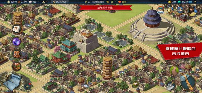 模拟帝国qq登录版图5