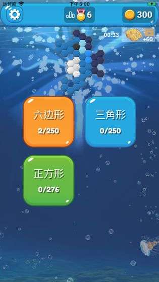 积木拼图图1