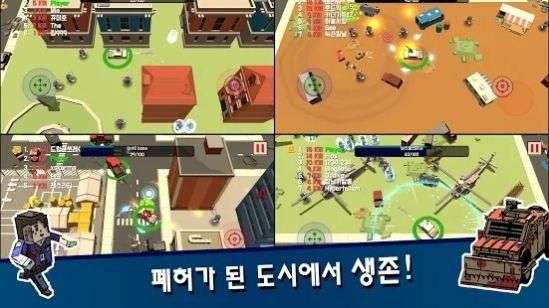 僵尸地面卡车幸存者图1