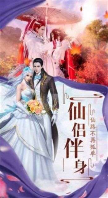 混沌之刃九幽冥伞图4