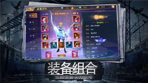 末世崛起之废土求生图4