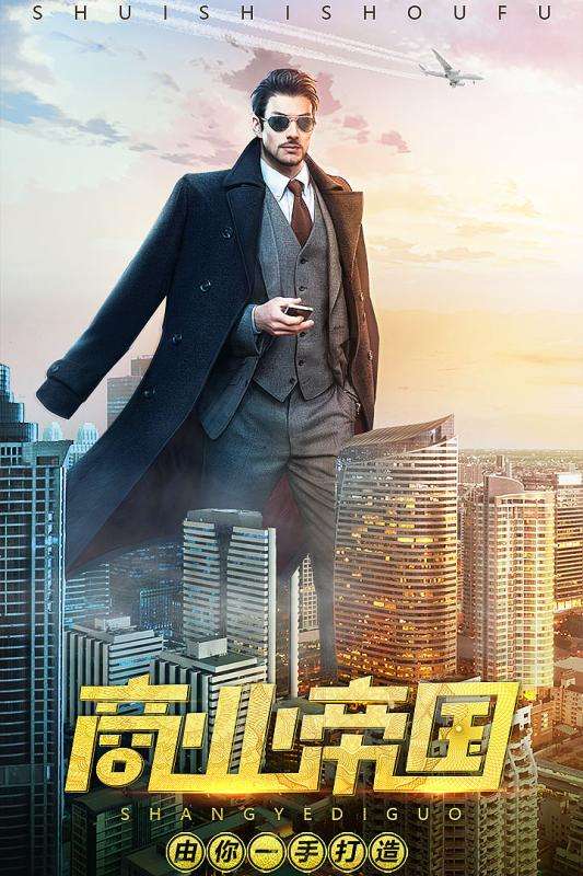 谁是首富华为版图5