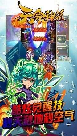 天命神话图2