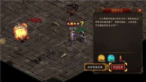 单职业无双图3