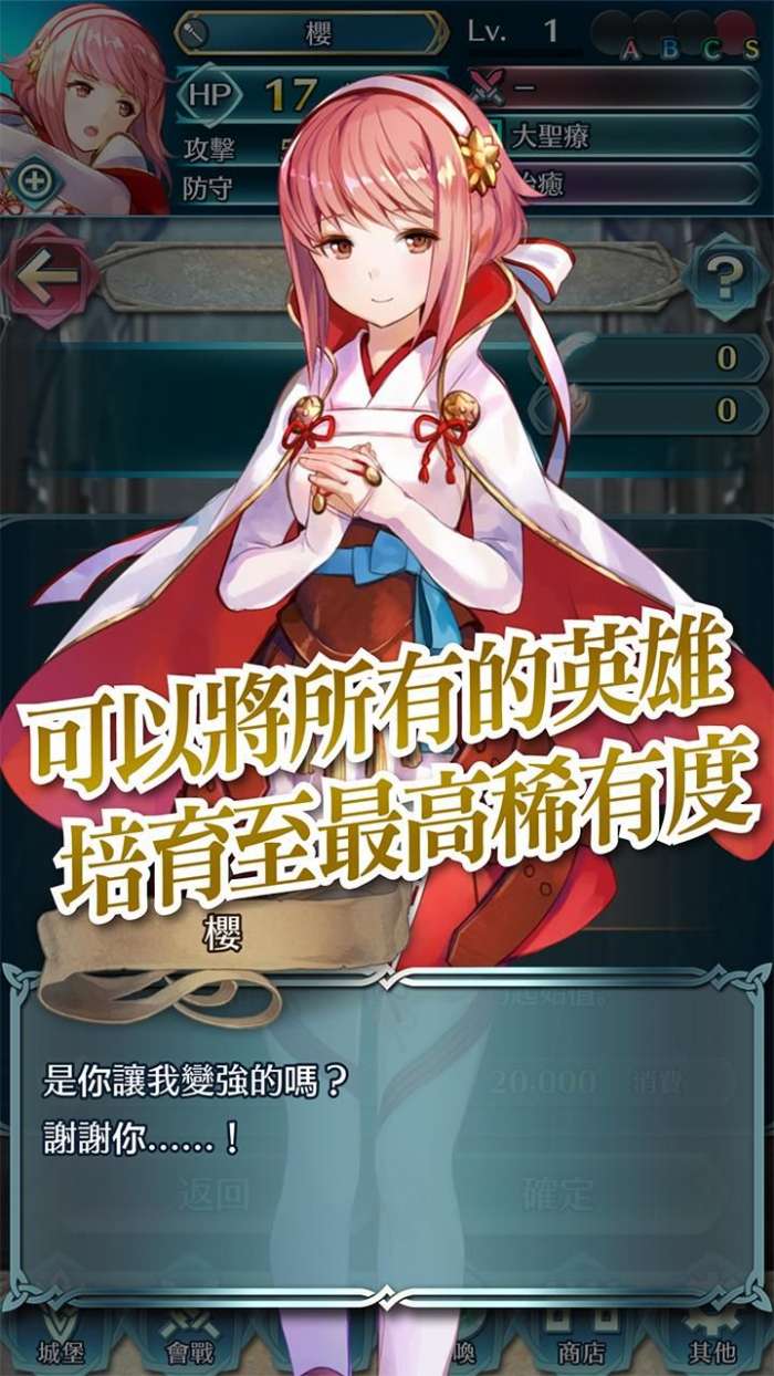 纹章召唤（火焰版）图3