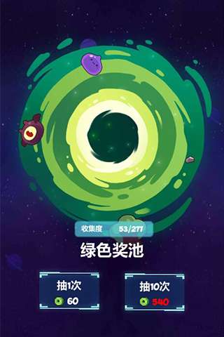 妙奇星球起航测试图4