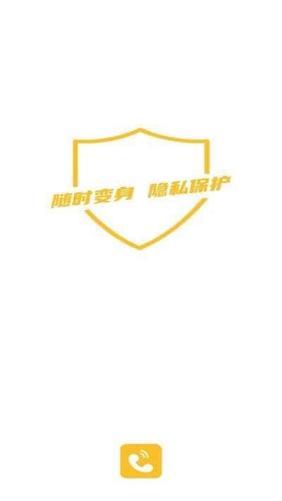 韭黄小号图3