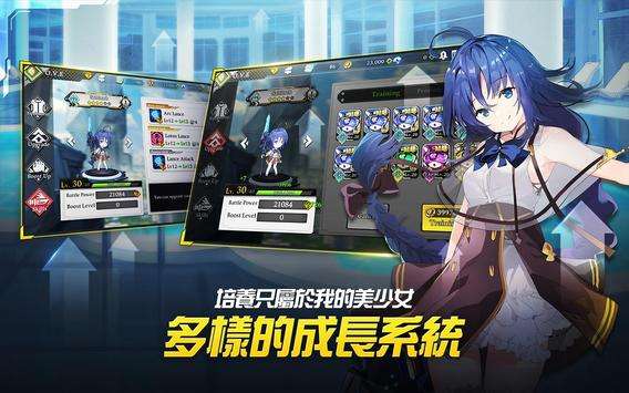 女神之吻 : O.V.E国际服图6
