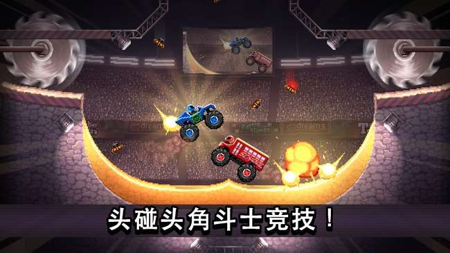 Drive Ahead!图1