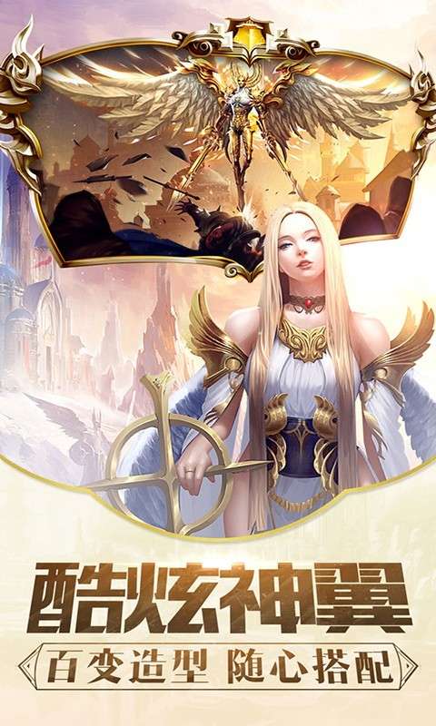 暗黑魔域图2