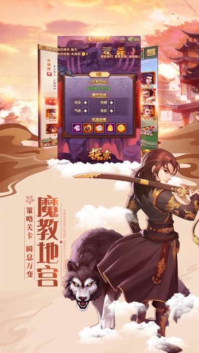 灵剑少年网赚版图1