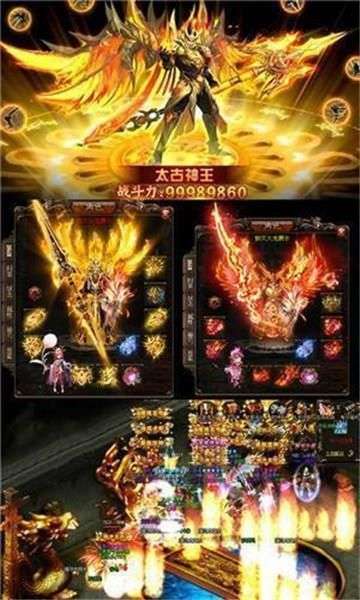 超变倍攻切割光柱神途图3
