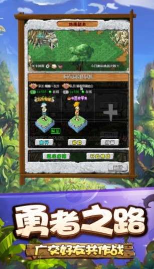 次元幻境之石器文明图3