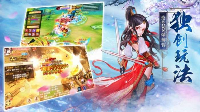 凡人封神录图2