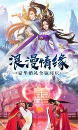 九州飞升传图1
