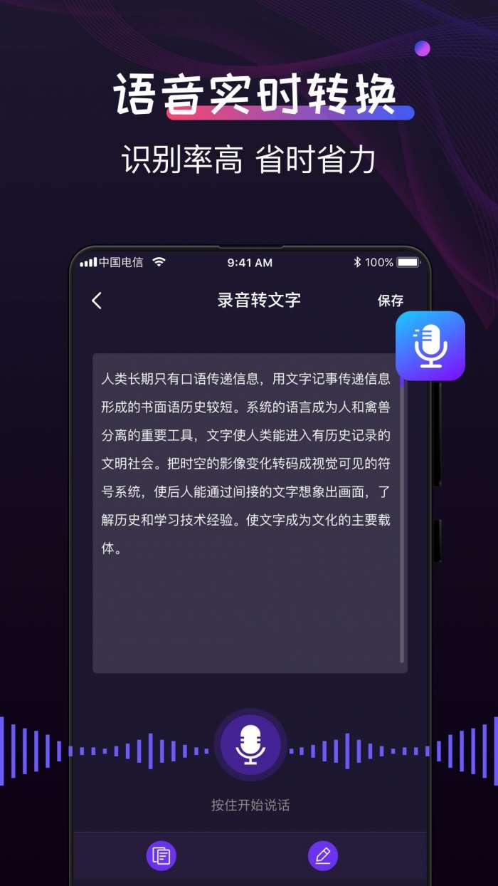 格式工厂制作图1