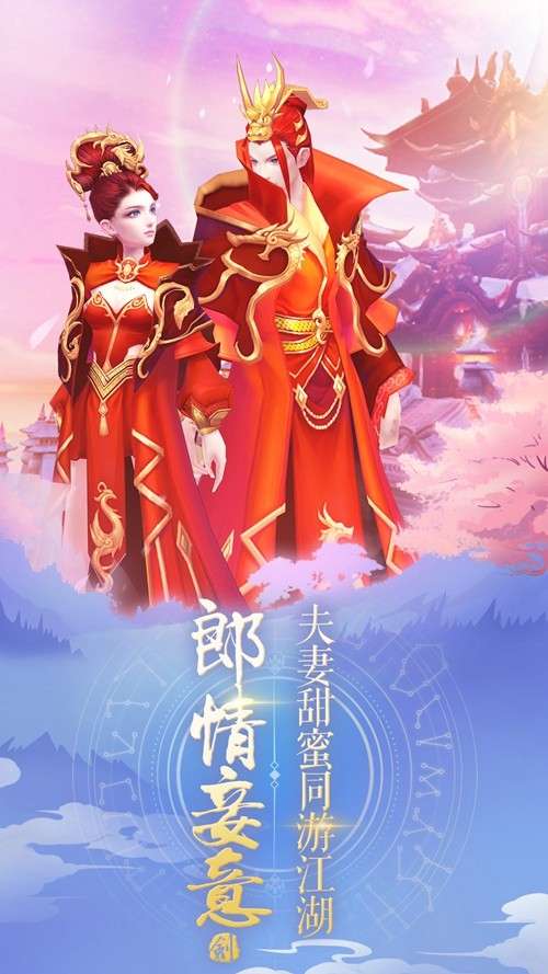 刀剑无双2图1