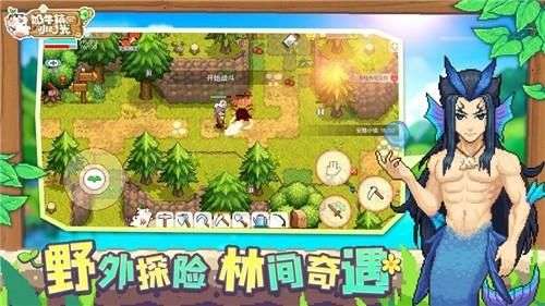 奶牛镇的小时光国服图4