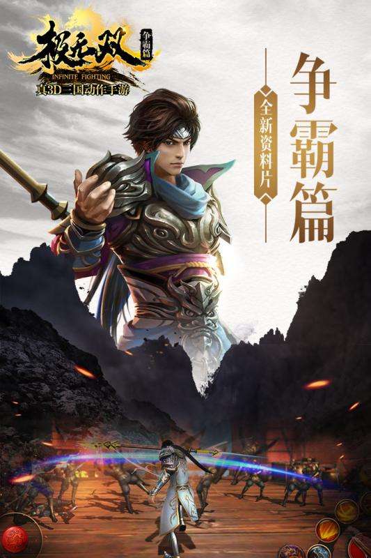 极无双4.20狂欢版图1