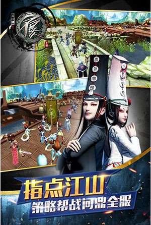 不良人图3