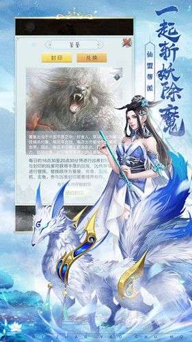 反派恩仇录图3