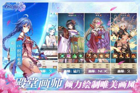 苍蓝断章星空物语图4