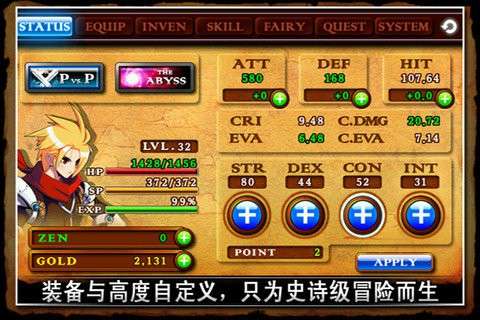 泽诺尼亚4图1