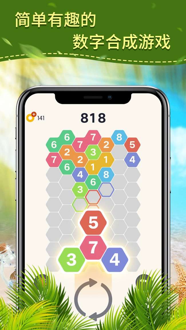 合个9（Merge 9）图1
