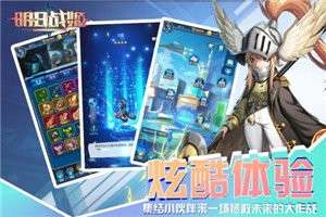 明日战姬安卓版图1