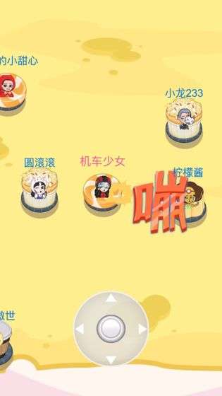 BUD甜心碰碰车图4