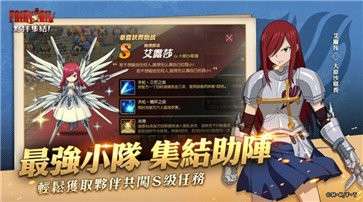 魔导少年伙伴集结图2