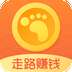 计步宝