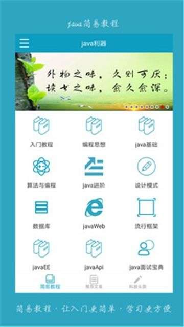 ja图1