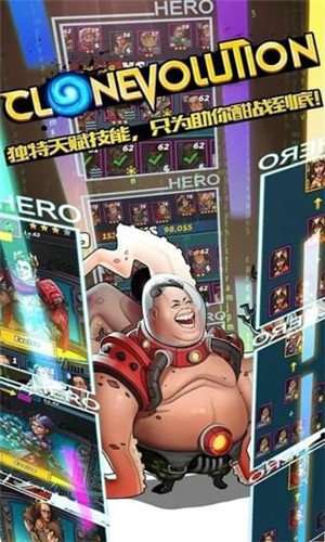 克隆人战争图3