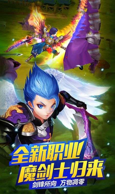 魔剑士契约图1