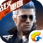 cf手游