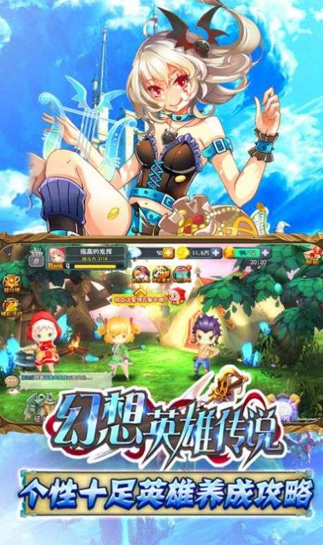 幻想神谕图3